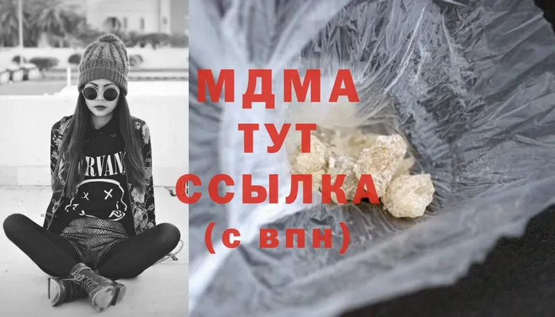 что такое   Козельск  MDMA crystal 